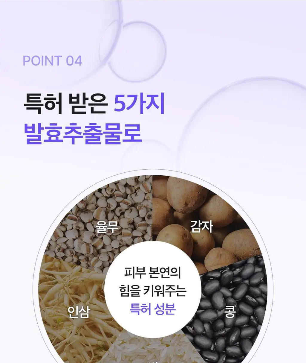 [화잘먹로션/장벽로션] 코스노리 판테놀 베리어 에멀전 150ml 상세페이지 44